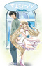 Chobits