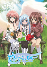 Sora no Otoshimono