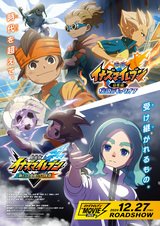 Inazuma Eleven: Aratanaru Eiyuu-tachi no Joshou