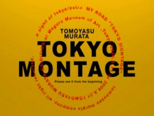 Tokyo Montage