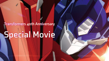 Transformers 40th Anniversary Special Movie