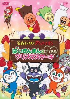 Sore Ike! Anpanman: Baikinman to Suteki na Christmas Cake