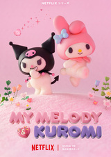 My Melody & Kuromi