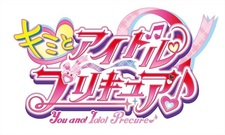 Kimi to Idol Precure♪ Movie