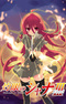 Shakugan no Shana III (Final)