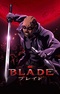 Blade