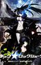 Black★Rock Shooter (OVA)