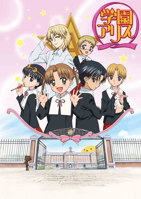 Alice anime discount