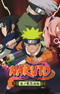 Naruto: Akaki Yotsuba no Clover wo Sagase