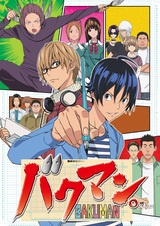 Bakuman.