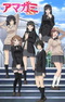 Amagami SS