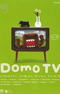 Domo TV