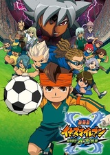 Inazuma Eleven: Saikyou Gundan Ogre Shuurai