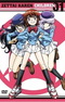 Zettai Karen Children: Gentei Kaikin!! OVA Chou Sakidori Special!!