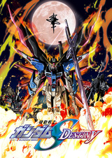 Kidou Senshi Gundam SEED Destiny