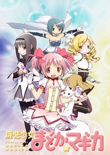 Mahou Shoujo Madoka★Magica