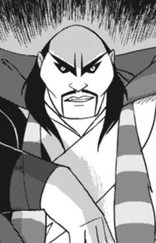 Shan Yu