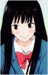 Sawako Kuronuma