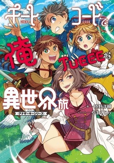 Cheat Code de Ore TUEEE na Isekai Tabi