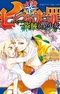 Nanatsu no Taizai: Seven Days - Touzoku to Seishoujo