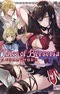 Tales of Berseria Comic Anthology