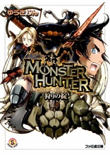 Monster Hunter