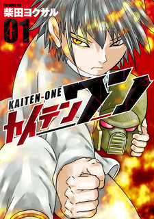 Kaiten One