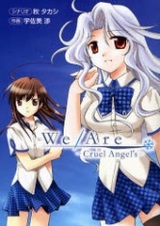 We/Are Cruel Angel's