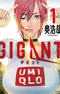 Gigant