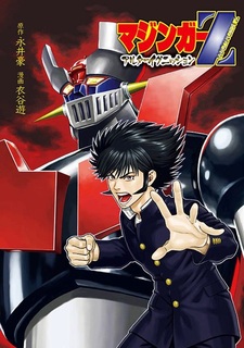 Mazinger Z: Alter Ignition