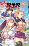 NEET dakedo Hello Work ni Ittara Isekai ni Tsuretekareta