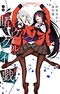 Kakegurui Joker