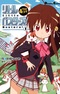 Little Busters! The 4-koma