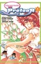 Shin Shirayuki-hime Densetsu Pretear