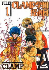 Детективы школы Clamp