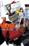 Mazinger Z: Interval Peace