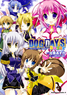 Dog Days Sugar