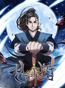 A Handsome Swordsman