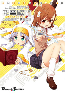 Koushiki Comic Anthology: Toaru Kagaku no Railgun featuring Toaru Majutsu no Index