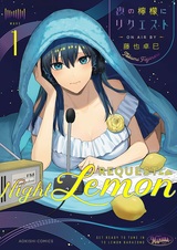 Yoru no Lemon ni Request