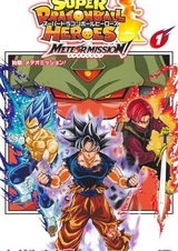 Super Dragon Ball Heroes: Meteor Mission!