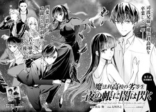 Mahouka Koukou no Rettousei: Yoru no Tobari ni Yami wa Hirameku