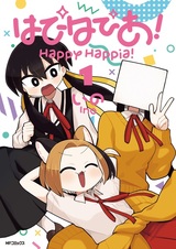 Happy Happia!