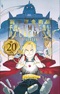 Fullmetal Alchemist 20th Anniversary Book