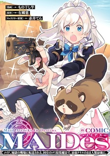 MAIDes: Maid, Jigoku no Senjou ni Tensou sareru. Koyuu no Gomi Shuushuu Mahou de, Saijaku Class no Mama Jinrui Saikyou ni. @comic