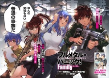 Full Metal Panic! Family