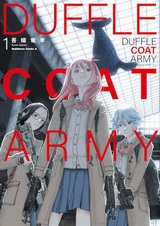 Duffle Coat Army