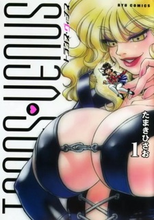 Изменившаяся Венера