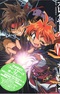 Slayers VS Orphen