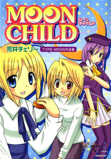 Moon Child: Type-Moon Sakuhinshuu